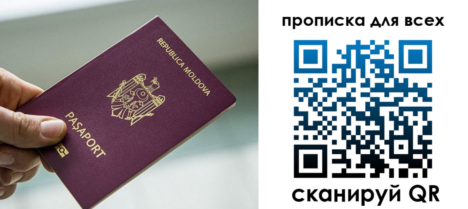 прописка иностранных граждан в Артёмовском