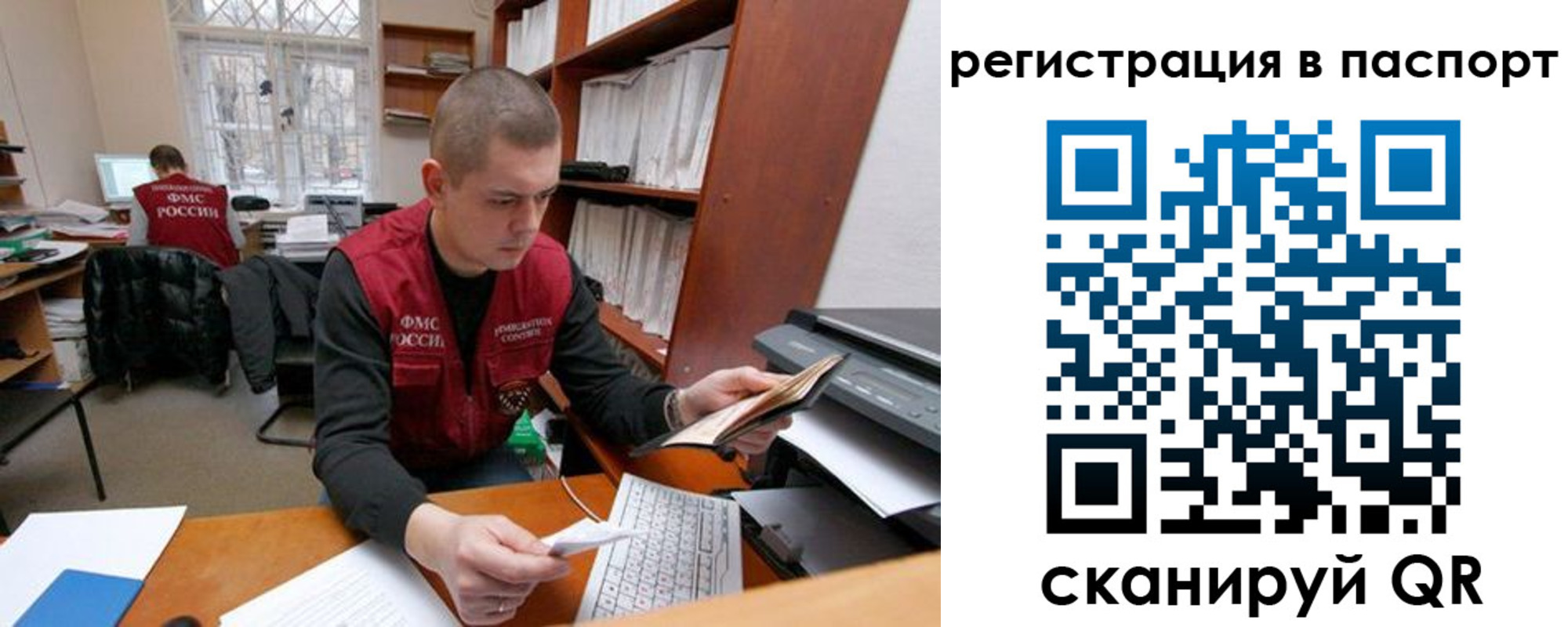 регистрация для школы в Артёмовском
