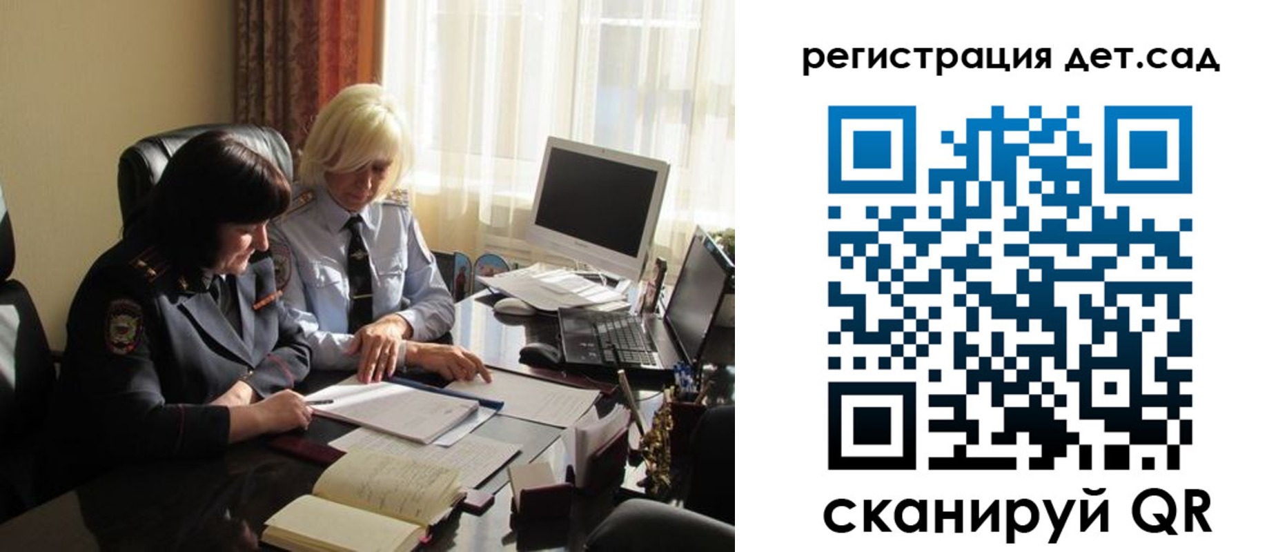 прописка в квартире в Артёмовском