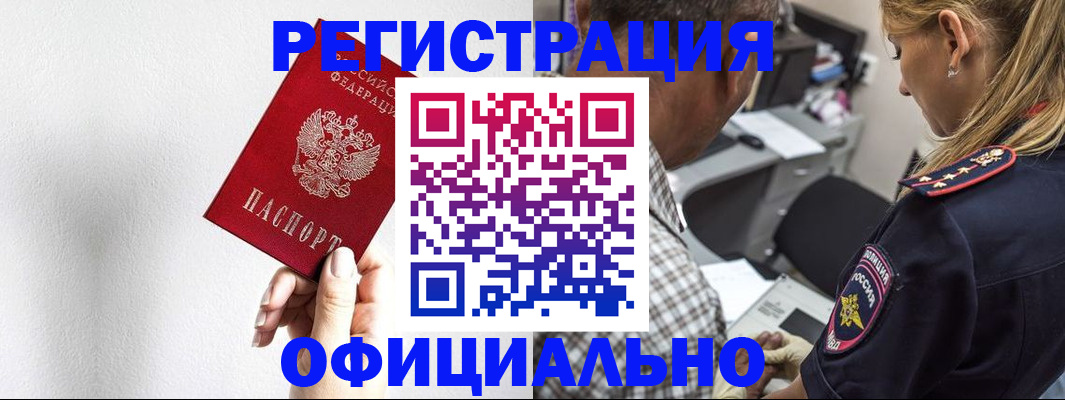 пропишу в квартире в Артёмовском