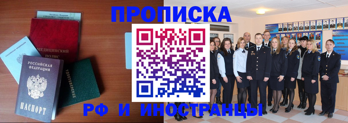 пропишу в квартире в Артёмовском